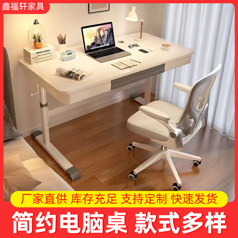 Регулируемый стол с ящиком, ручной офисный стол, домашний письменный стол, кросс-браундер компьютерный стол, учебный стол для студентов в спальне
