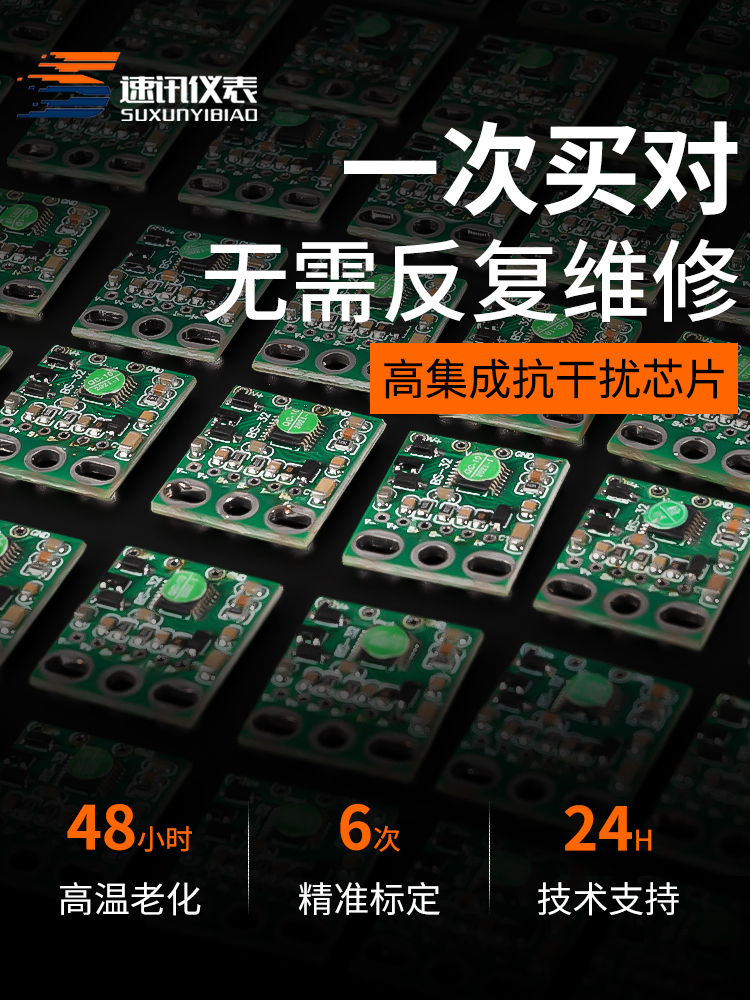 Wind Pressure Transmitter Gas Micro Differential Pressure Negative Pressure Differential Pressure Gauge Fan Pressure Air Duct Furnace Digital Display Differential Pressure Sensor