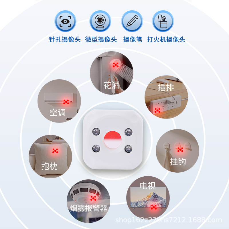 Hotel Anti-Peeping Artifact New Camera Infrared Detection Pinhole Anti-Peeping Smart Camera Detector