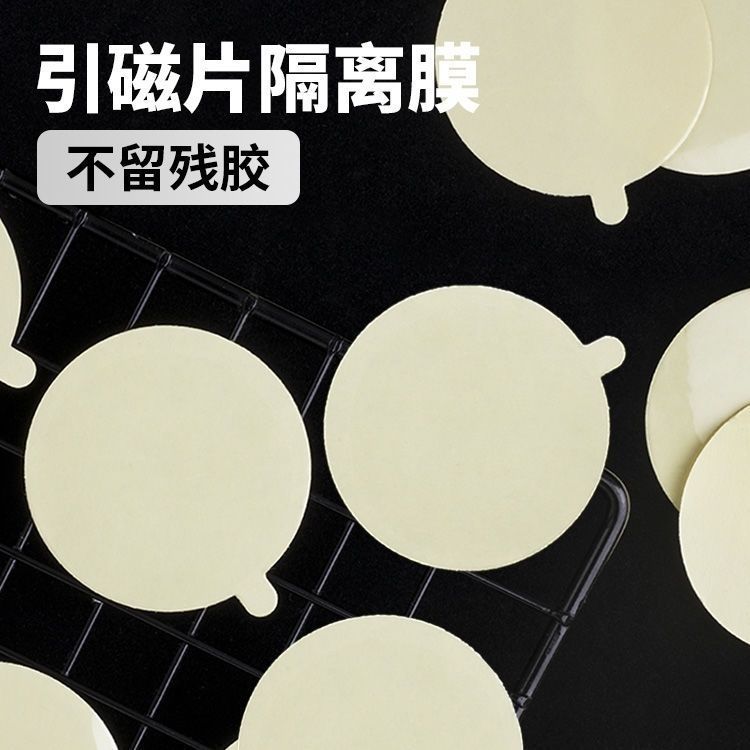 Магнитный радиатор специальная изоляция электростатическая наклейка магнитный лист патч защитная пленка ультратонкая автомобильная антикоррозийная пленка