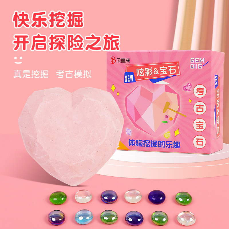 Archaeological mining gem children's handmade DIY mining fossil toy girl's love gem blind box treasure hunting treasure