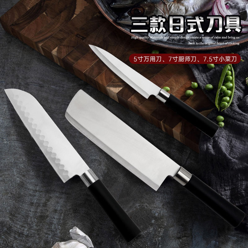 Маленький кухонный нож 7.5 дюймов, японский поварской нож 7 дюймов, универсальный нож 5 дюймов, нож для фруктов