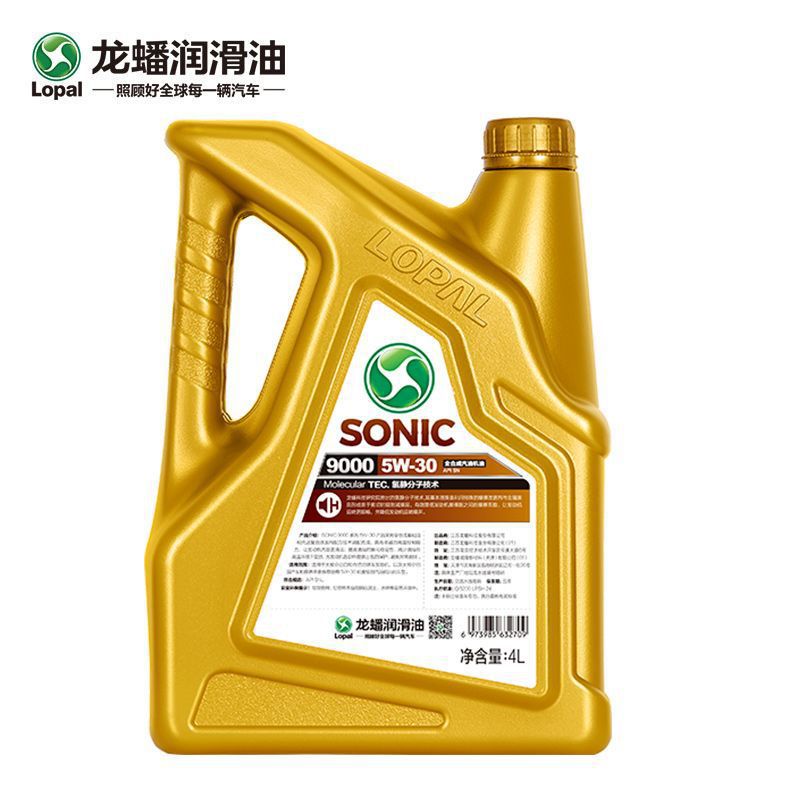 Longpan SONIC9000 SN fully synthetic engine oil 5W-30 4L automobile engine lubricating oil