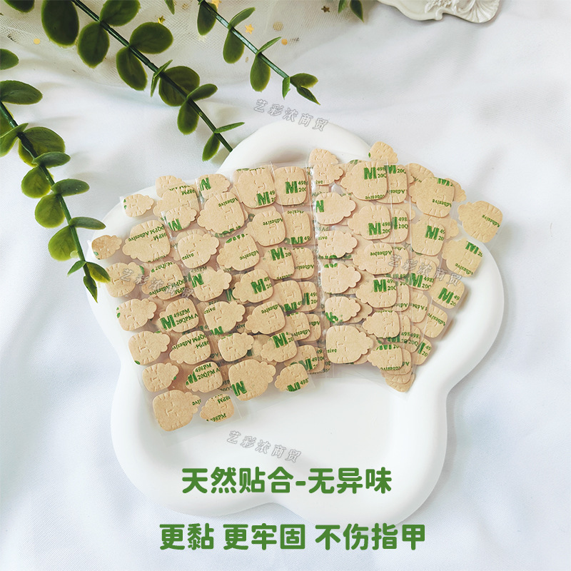 [Children's Model] Kraft Paper Jelly Glue Super Sticky Children's Wearable Nail Art Double-Sided Nail Art Removable Without Damaging Nails