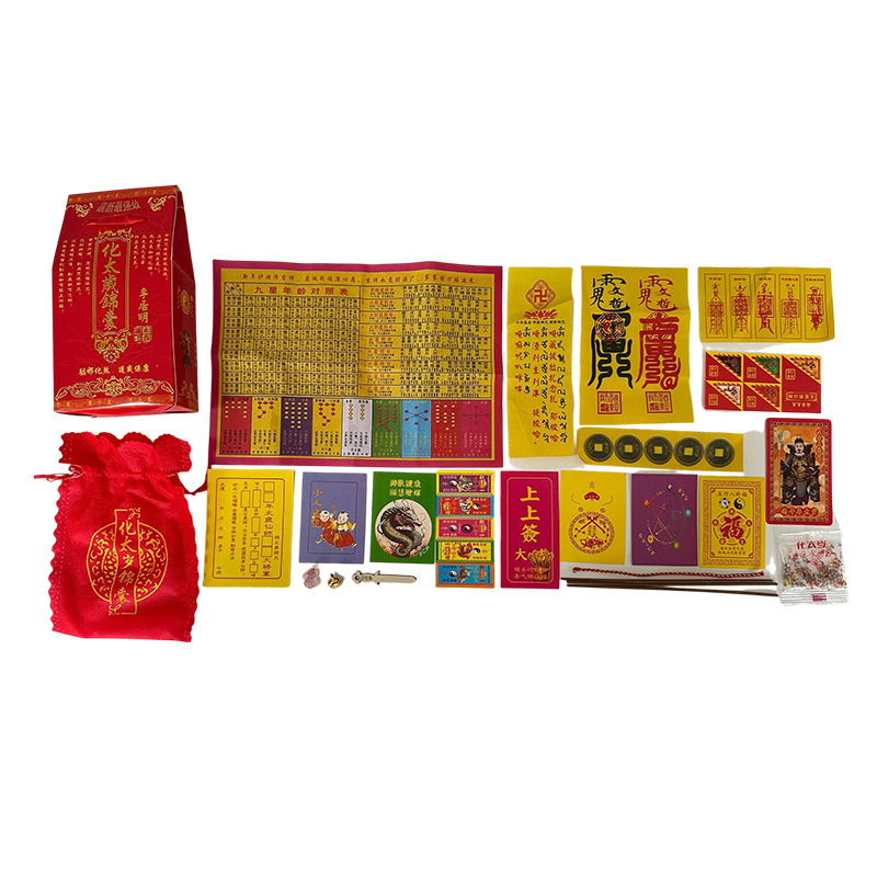 2026 Year of the Horse Tai Sui Amulet Tai Sui Amulet Box Tai Sui Lucky Bag Li Juming Alloy Amulet Prayer Supplies