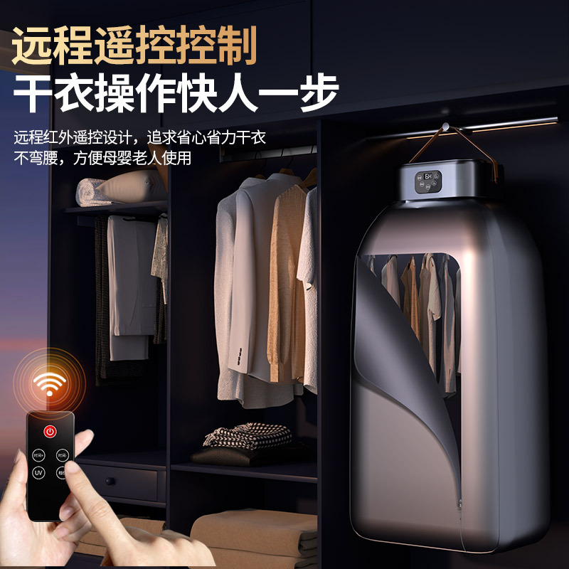 Cross-border explosions intelligent clothes dryer foldable dryer household dormitory small portable quick-drying dryer wholesale