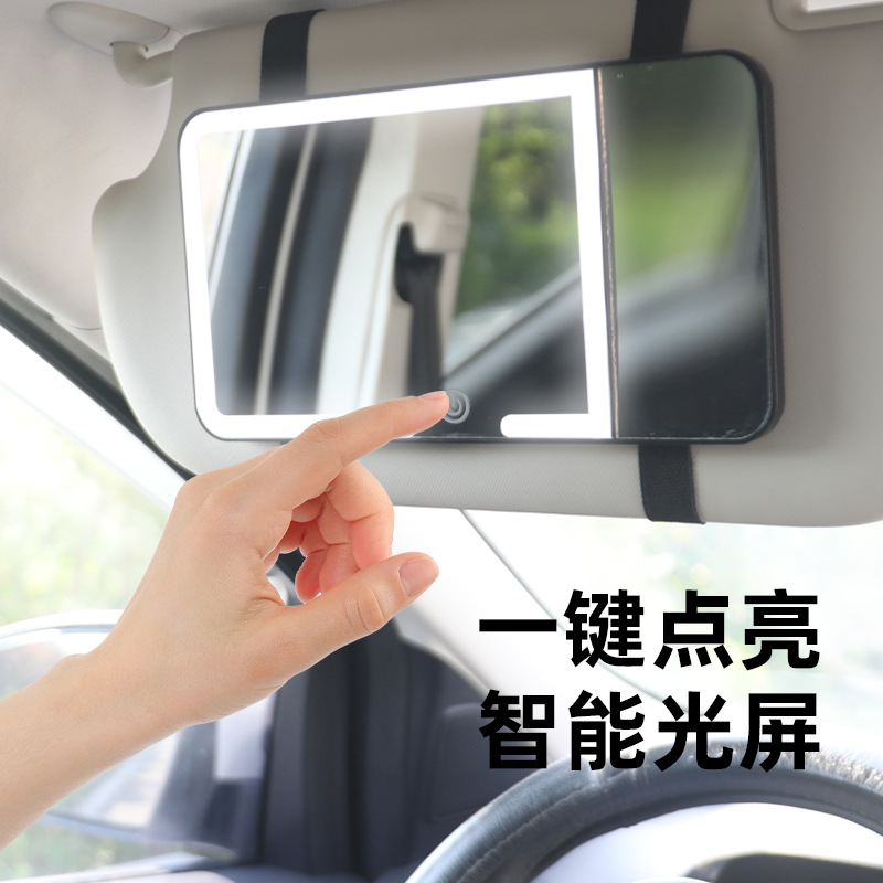 Cross-Border Car Makeup Mirror Five Times Magnification High-Definition Mirror Led Light Three-Color Adjustable Car Sun Visor Makeup Mirror