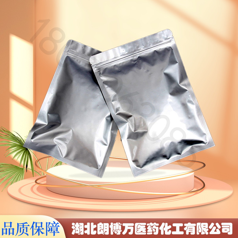 Гидросалицилат дихлоруксусной кислоты [7402-28-0] гидрохинон 100г Langbowan