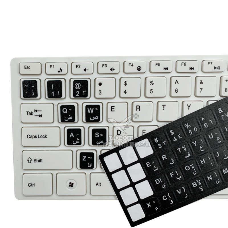 Arabic Frosted Keyboard Sticker Arabic Keyboard Film Sticker Arabic Computer Keyboard Sticker Black