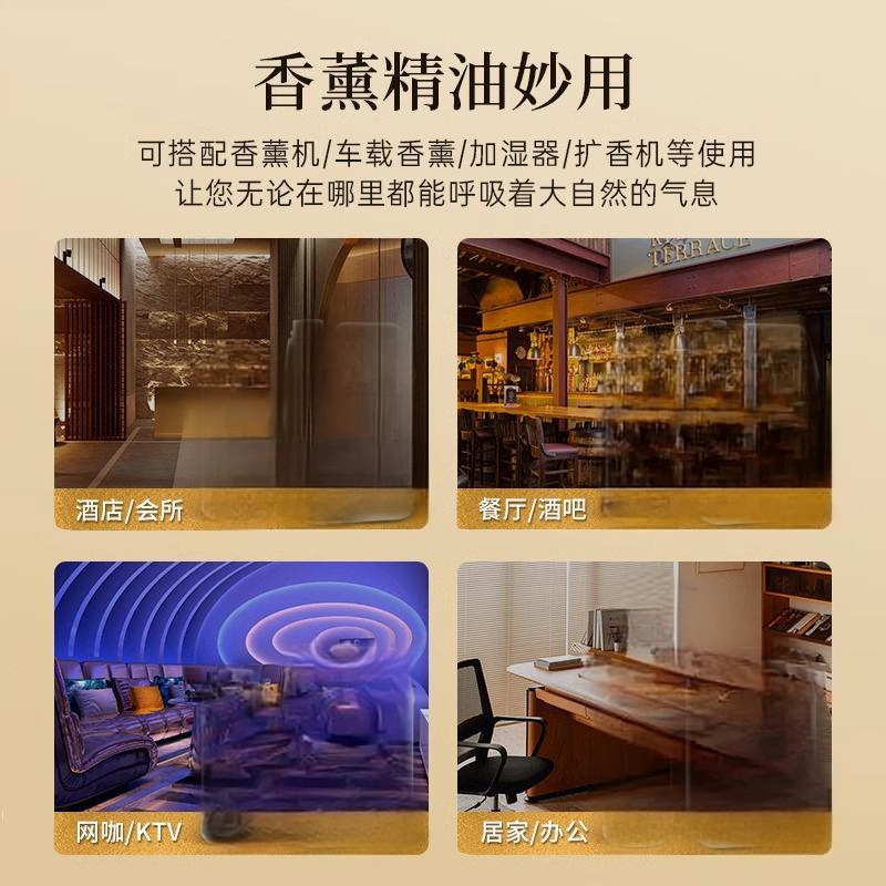 Fragrance Hotel Large Barrel Flameless Aromatherapy Essential Oil Perfume Refill Liquid Indoor Fragrance Specially Designed for 20kg Large Capacity