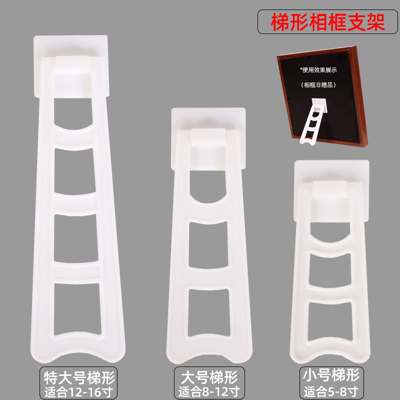 360-degree rotating bracket photo frame bracket photo studio consumables accessories print bracket Photo table making feet