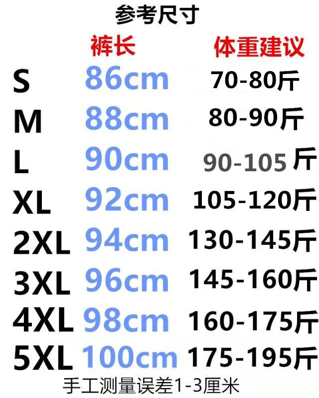 Sports pants men's autumn and winter fleece-lined thickened warm ankle-tied pants men's loose trendy plus size fat casual pants