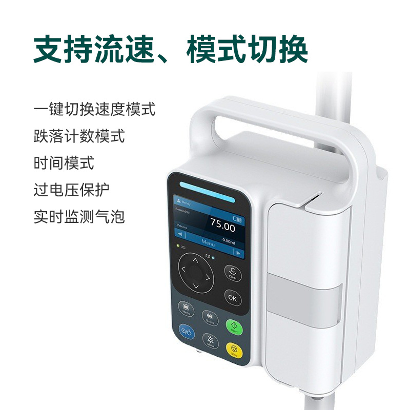Customized Yongkang Ip3 Micro Infusion Device Fully Automatic Intravenous Infusion Pump Small Portable