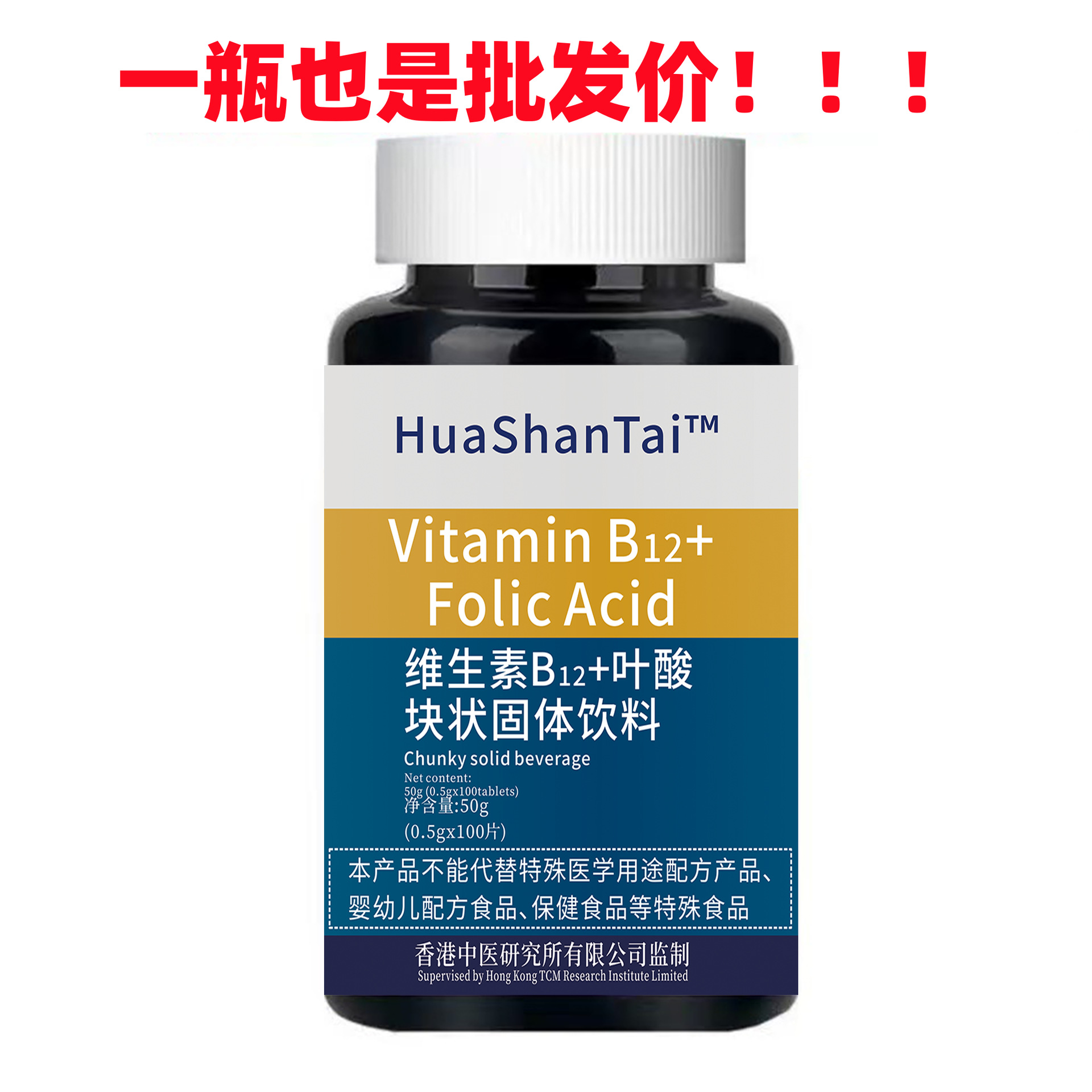 Подлинные таблетки витамина B12, сырье, мекобаламин, восстановление нервов, витамины группы B