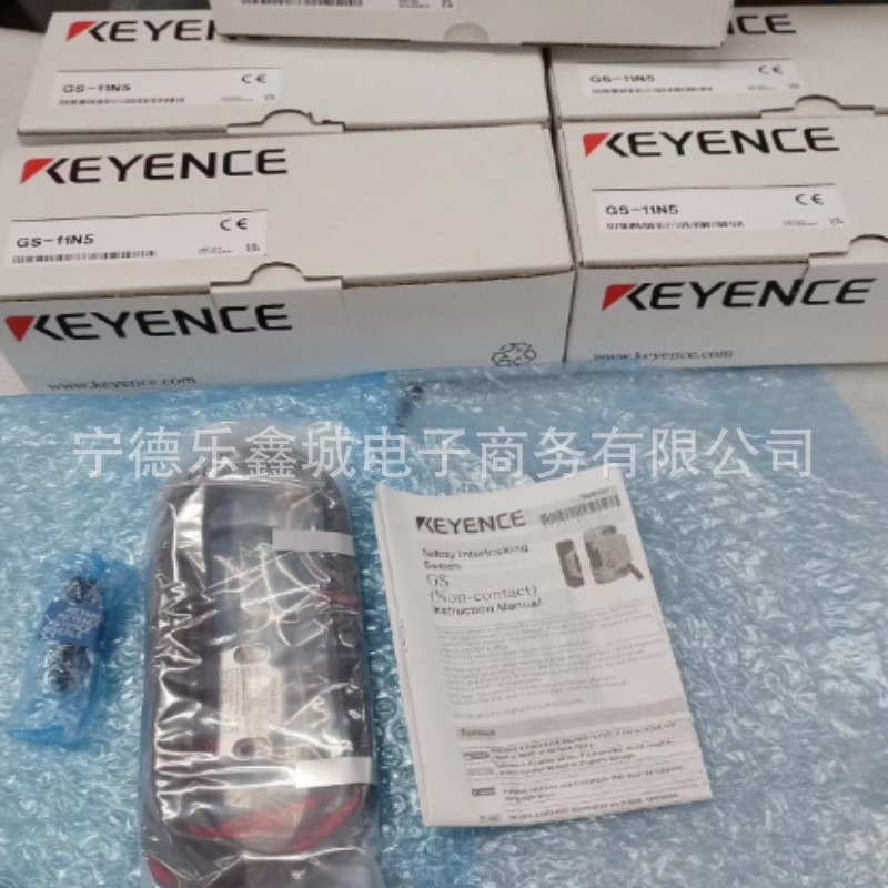 Ключ безопасности GS-11N5 GS-A01 Keences для замка двери