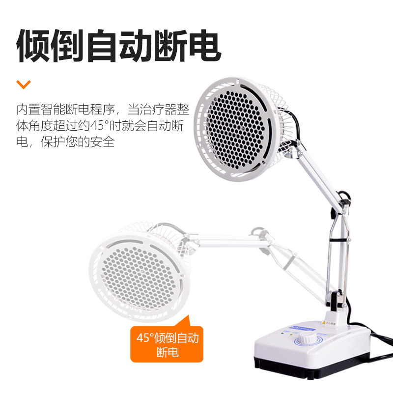 Hengming Medical Baking Lamp TDP-T1 Household Electromagnetic Wave Physiotherapy Lamp Assisted Chinese Medicine Desktop Electromagnetic Wave Physiotherapy Instrument