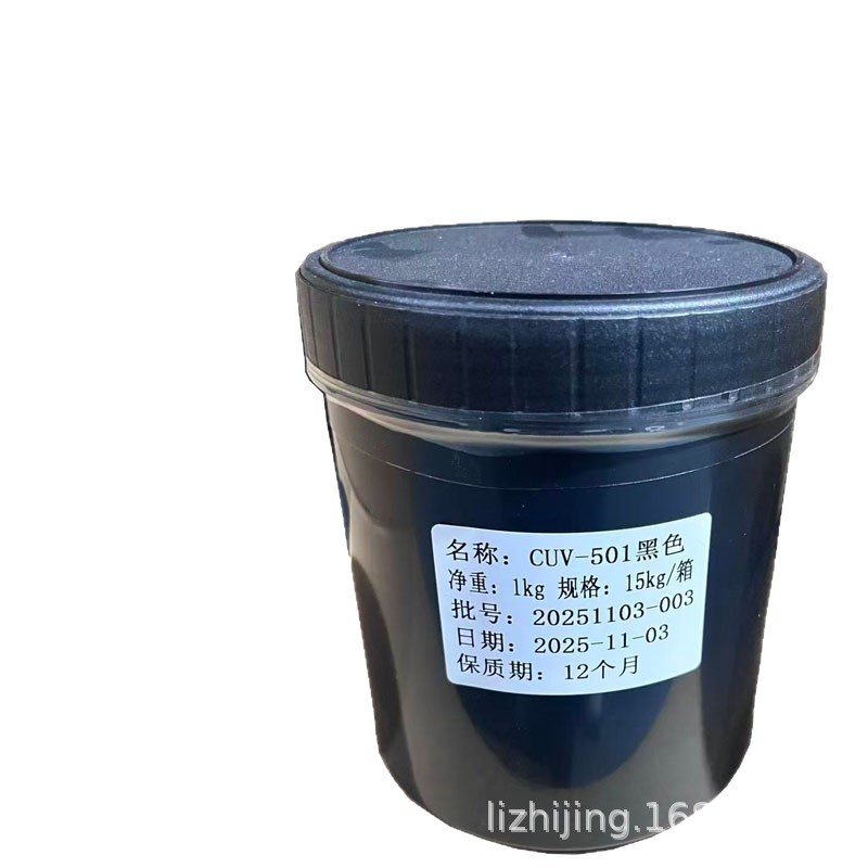 Uv Plastic Ink Light Curing Ink Screen Printing Pad Printing