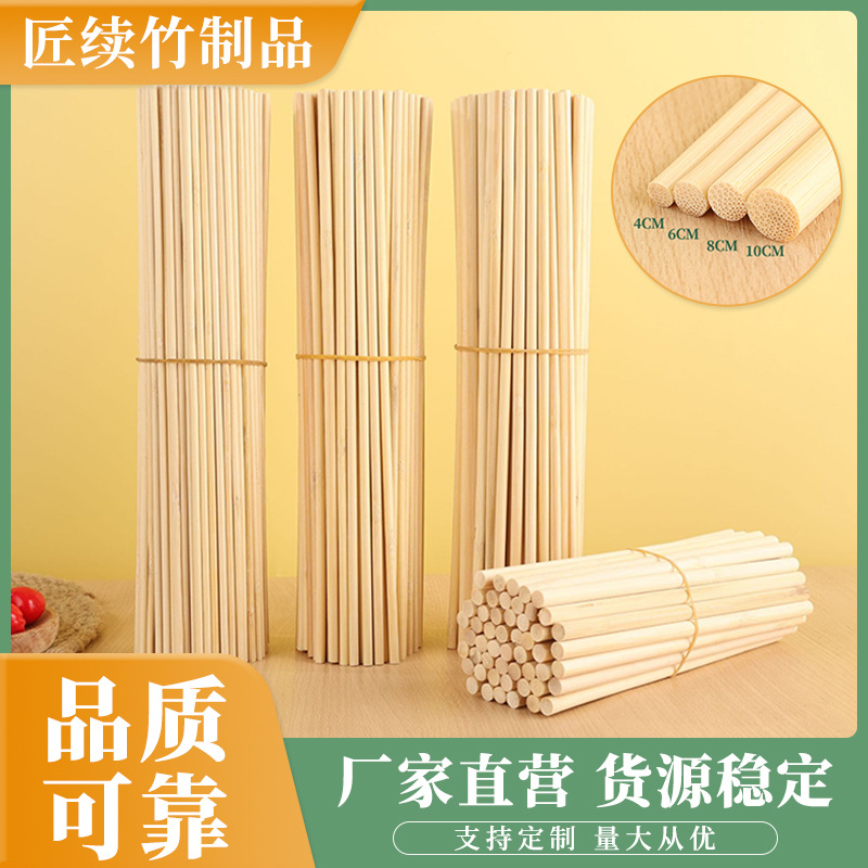 Прямые продажи 2мм-10мм бамбуковые палочки ручной работы для DIY, материалы для бамбуковых ремесел, фонарные столбы, круглые бамбуковые палочки оптом