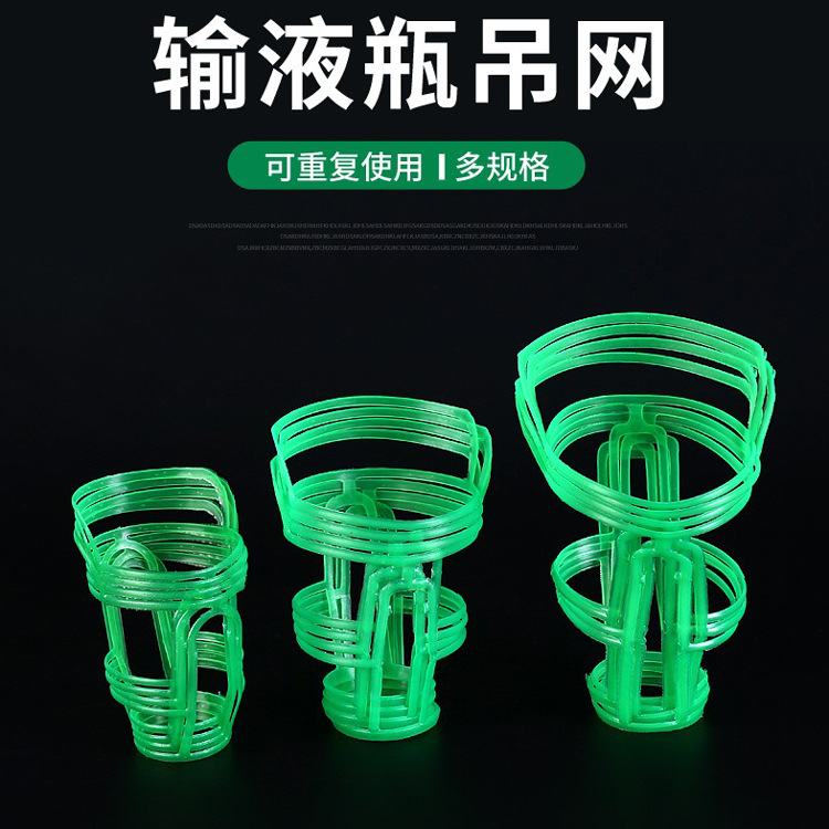 Набор пластиковых мешков для капельниц, подвешиваемых к бутылкам с солевым раствором, 100/250/500 мл