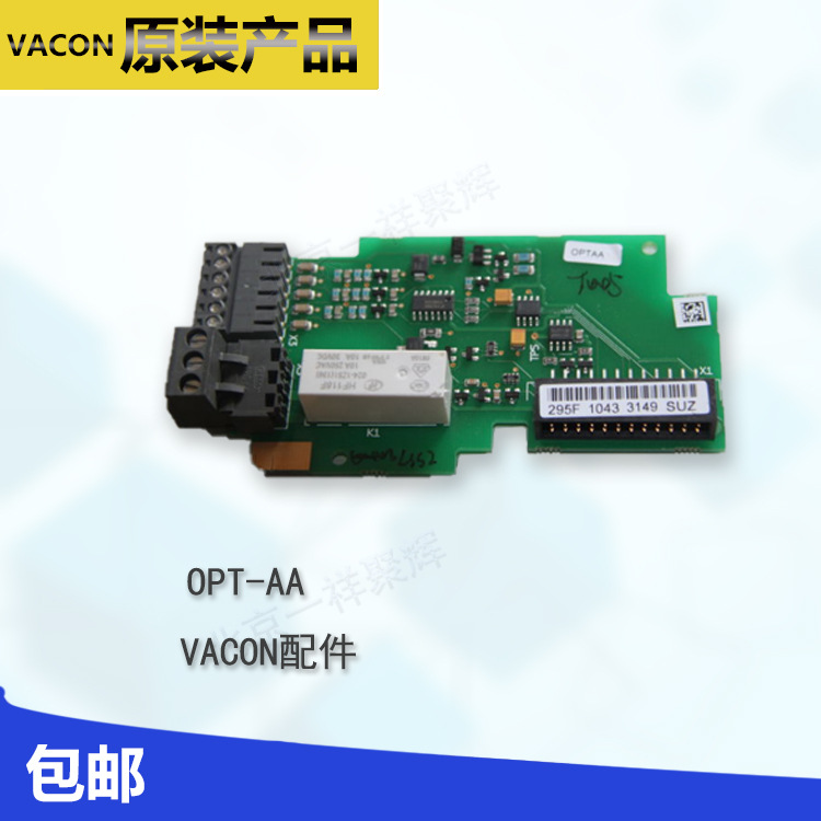 Vacon Vacon Power Circuit Board Spr-Cmb19696 Original