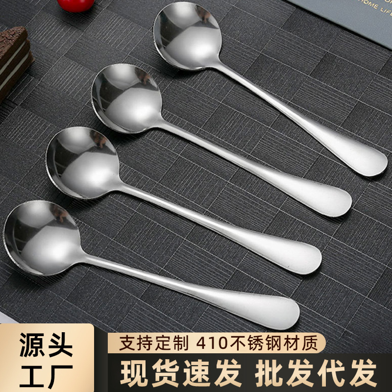 Корейская ложка из нержавеющей стали 410, домашняя, высококачественная ложка для мороженого, десертная ложка, ложка для риса для детей, маленькая круглая ложка