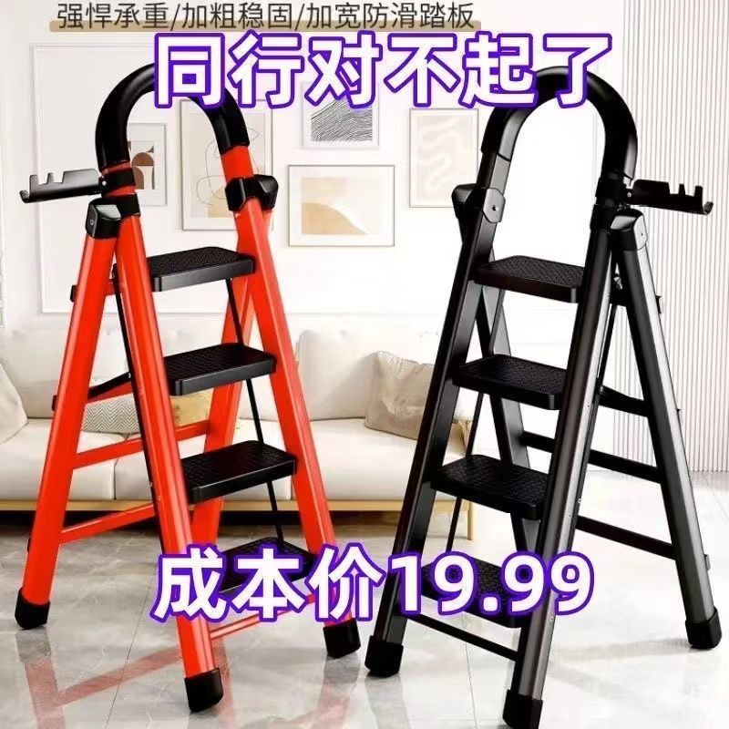 Ladder Household Foldableing Ladder Thickened Carbon Steel Herringbone Ladder Mobile Staircase Telescopic Ladder Step Ladder Multi-Functional Indoor Ladder