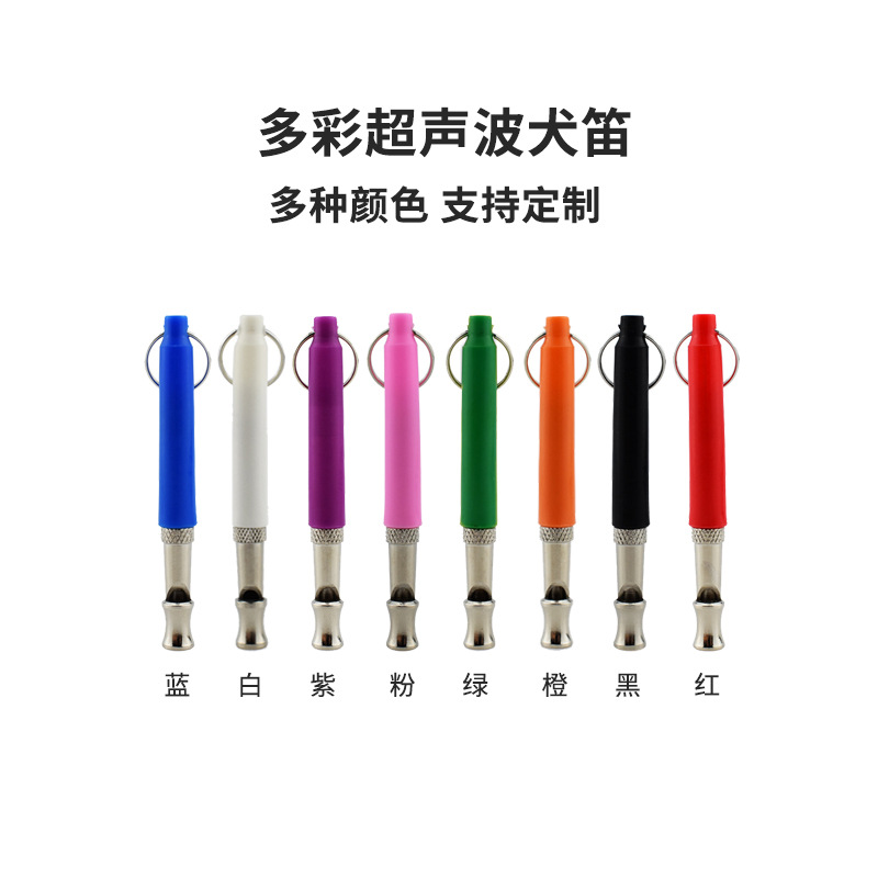 pet training whistle ultrasonic dog flute cross-border dog trainer supplies training dog whistle training dog flute