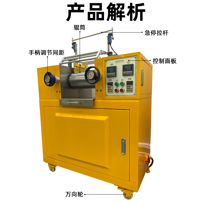 Electric heating/water cooling open mill full-automatic experimental rubber mixing machine mixing machine double rod open tester roll