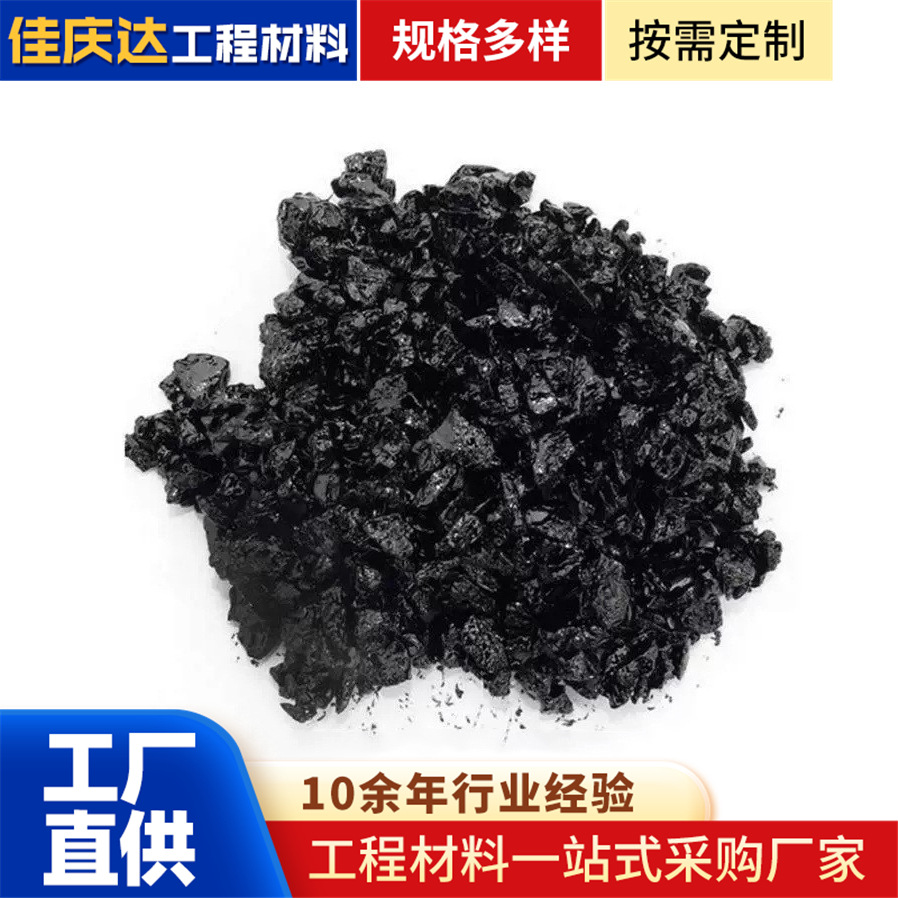 Asphalt Cold Repair Material Municipal Road Emergency Repair Cold Repair Material Convenient and Quick to Apply Asphalt Cold Repair Material