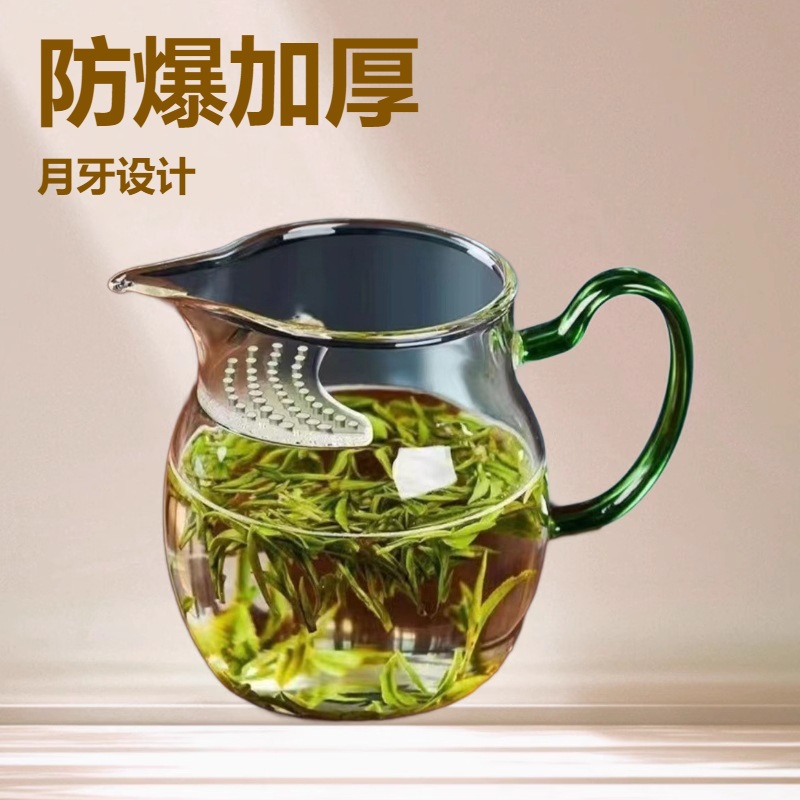 Hand-made Thickened Glass Public Cup Japanese Style Tea Sea High Borosilicate Heat Resistant Kung Fu Tea Set with Handle Filter Public Cup for Tea