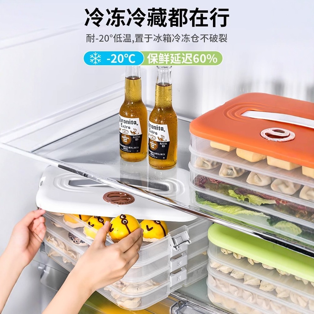 Household Food-Grade Refrigerator Freezer Special Hot-Selling Sealed Fresh-Keeping Box Quick-Frozen Multi-Layer Food Storage Box Dumpling Box