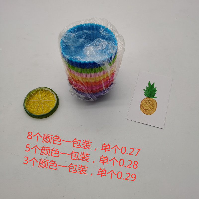 Factory spot high temperature silicone egg cup mold baking mold 7cm diameter Marfen Cup mold 6G 7g