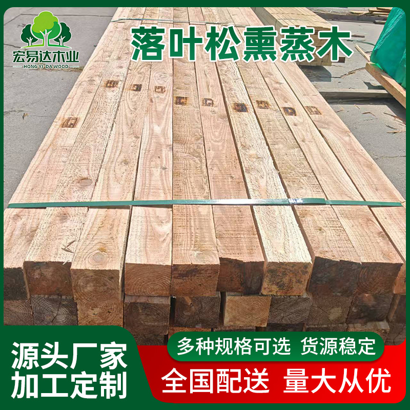 Фумигация деревянных квадратов, фумигация квадратов из лиственницы, древесина для инфраструктуры строительных площадок, опорные шаблоны, квадратные деревянные бруски, инфраструктурные рельсы