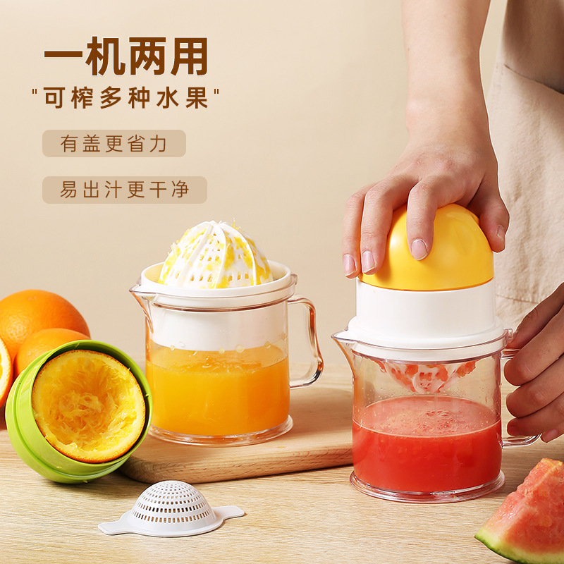 Manual Juicer Household Juicer Fruit Juicer Juice Squeezer Orange Lemon Juice Press
