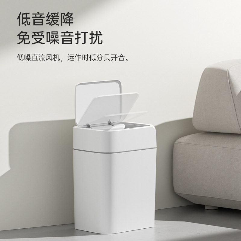 Cross-Border Smart Trash Can with High Appearance and Gap for Home Bedroom, Living Room and Bathroom Automatic Sensing Gap Trash Can