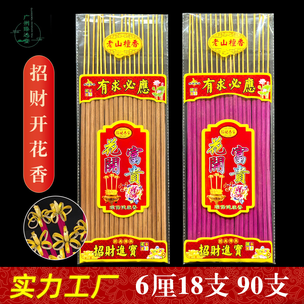 Привлекающие удачу цветущие благовония для подношения Будде, сандаловые благовония с 6 см 5-лепестковыми лепестками, для поклонения божествам, бамбуковые палочки, прямая продажа с завода