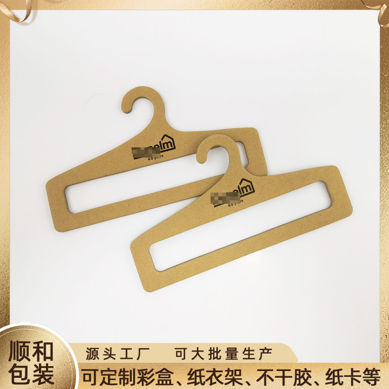 Картонная вешалка, индивидуальная, одноразовая, биодеградируемая, утолщенная крафт-бумажная вешалка с печатью, сертификат FSC