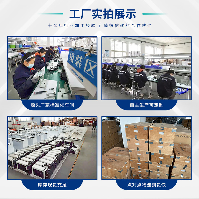 Jc-Cq-01/Jc-Cq-03 Type Jet Extractor Laboratory Liquid Flow Extraction Device