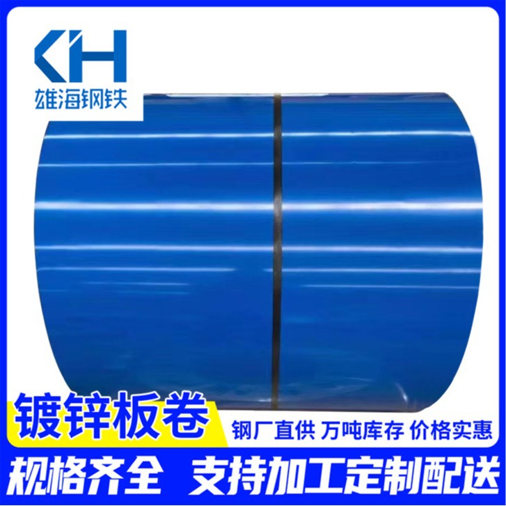 Dx51D+Az Galvanized Plate Processing High-Strength Corrosion-Resistant and Pressure-Resistant Aluminum-Magnesium-Zinc Plated Plate Photovoltaic Equipment Zinc-Aluminum-Magnesium Plate