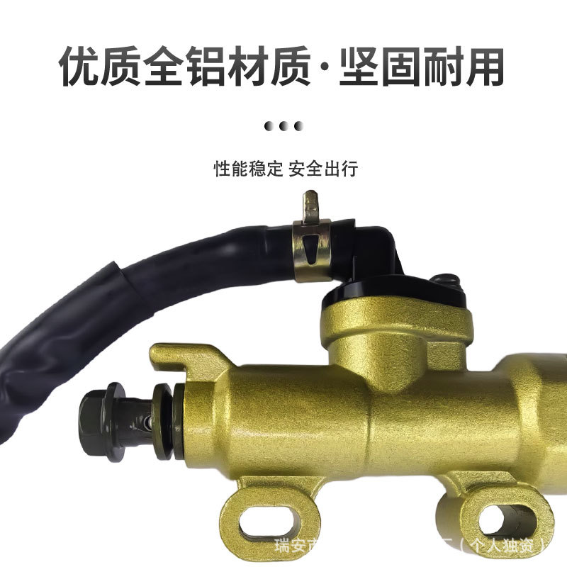 Off-Road Motorcycle Accessories Beach Atv Earth Eagle King Cqr Horizon One-Word Pump Disc Brake Pump Rear Brake Upper Pump