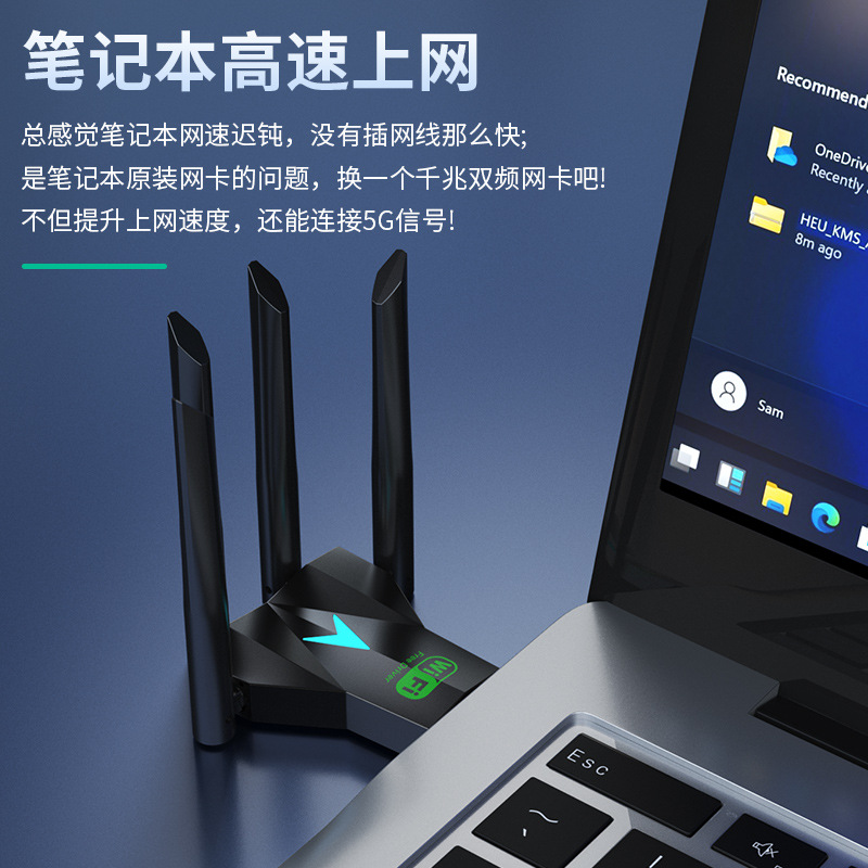 5G Wireless Network Card Gigabit Dual Frequency Driverless Computer usb wifi Receiver 1300Mbps Wireless Network Card