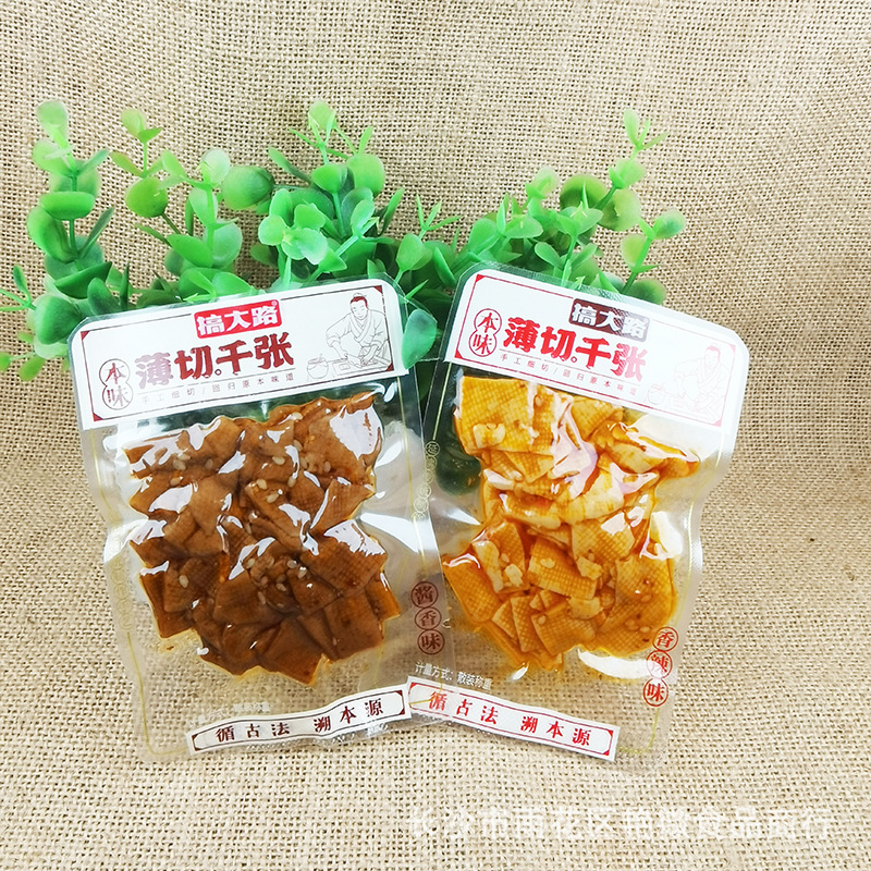 Get a Big Way, a Thousand Thin-cut Individual Packets, Bulk Weighing, a Pack of 2.5kg Snack Food Wholesale