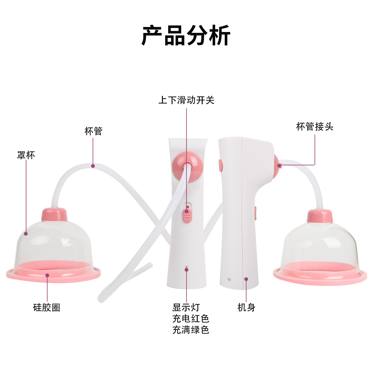 Autumn seeking electric chest massage instrument to improve sagging breast beauty device to suck chest beauty chest chest massage instrument