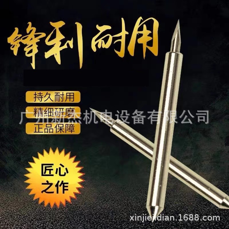 Нож для гравировки Roland, отражающая пленка, ножи для гравировальных машин Roland, компьютерный нож для гравировки, нож Ван Лиюй