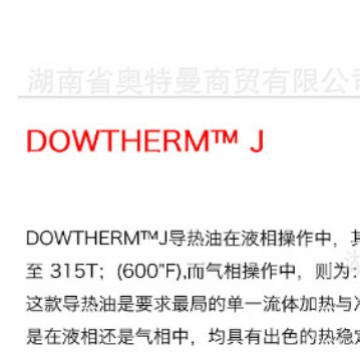 Dowtherm ™   J Heat Transfer Fluid Spot Original Dow ™   J Heat Transfer Fluid