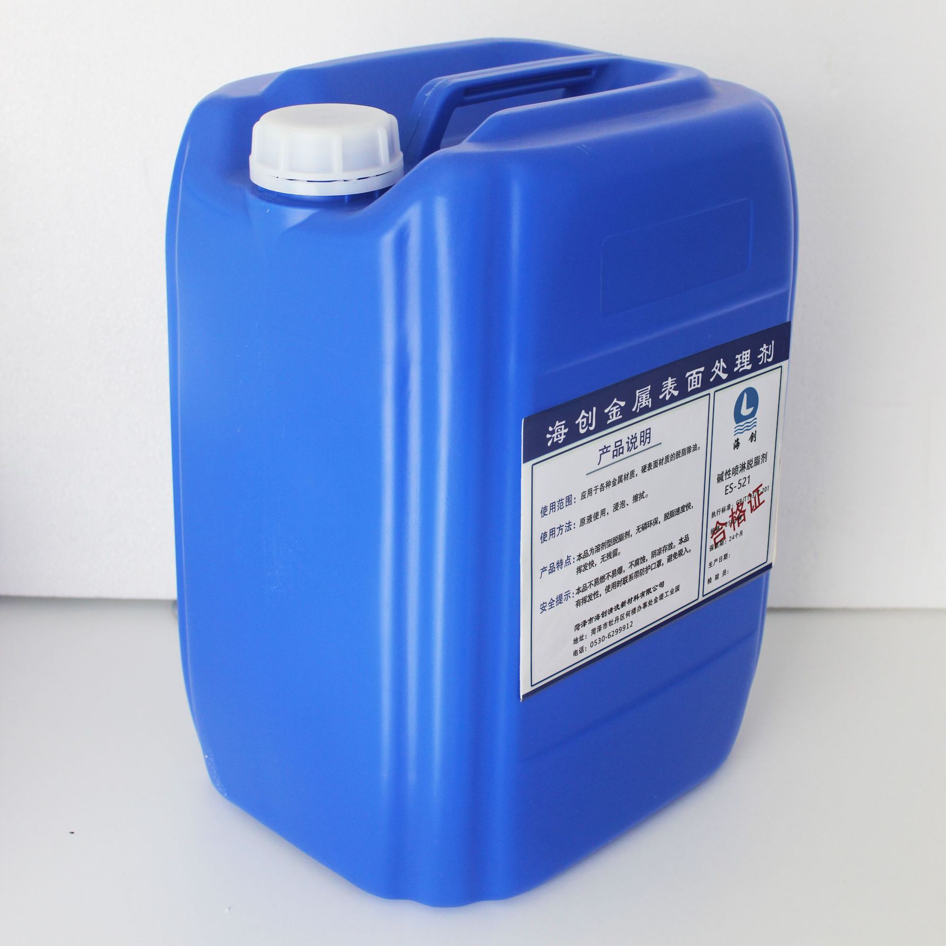 Alkaline spray cleaning agent industrial heavy oil cleaning liquid metal degreasing degreasing agent ultrasonic degreasing