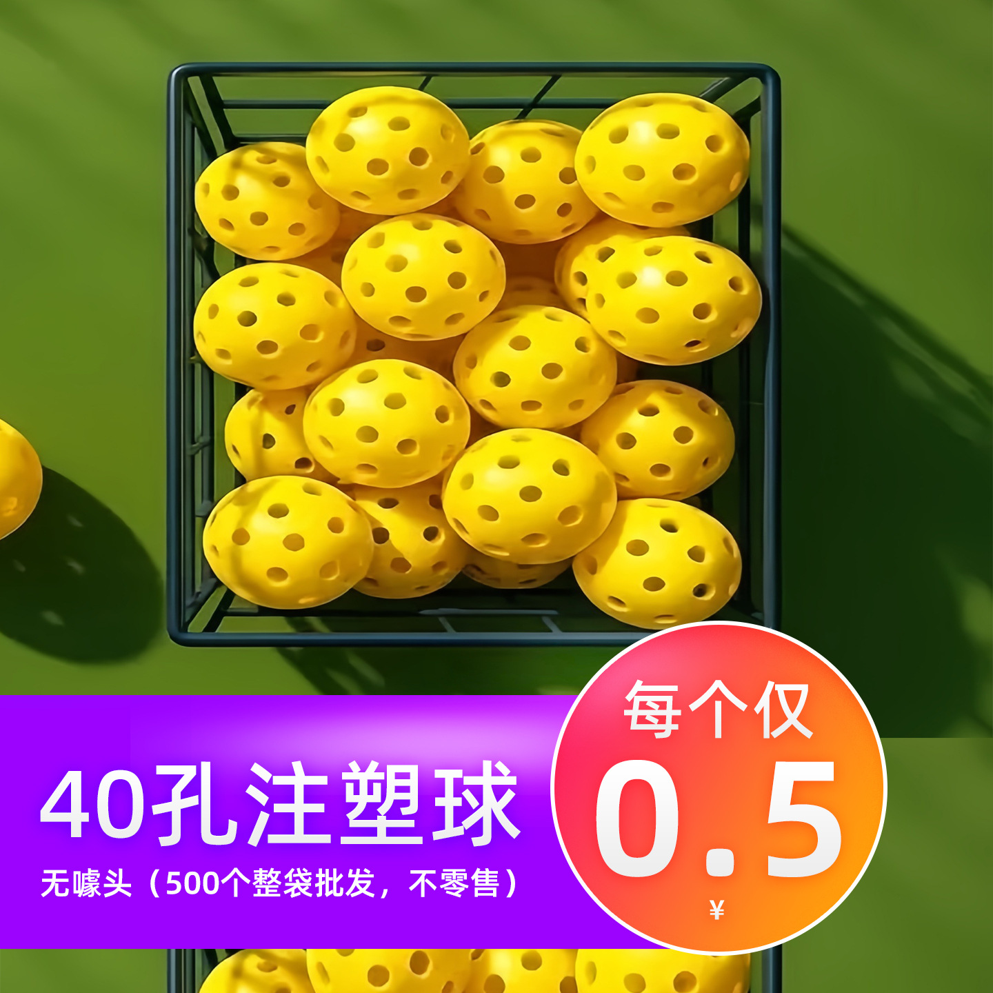 Пинг-понг Lejiawen Locvin, 40 отверстий, оптовая продажа, 74 мм, литье под давлением