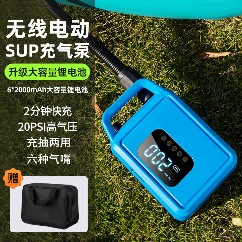 Электрический портативный насос для кемпинга, надувная лодка, доска, палатка, автомобиль, беспроводной, высокое давление, быстрая зарядка