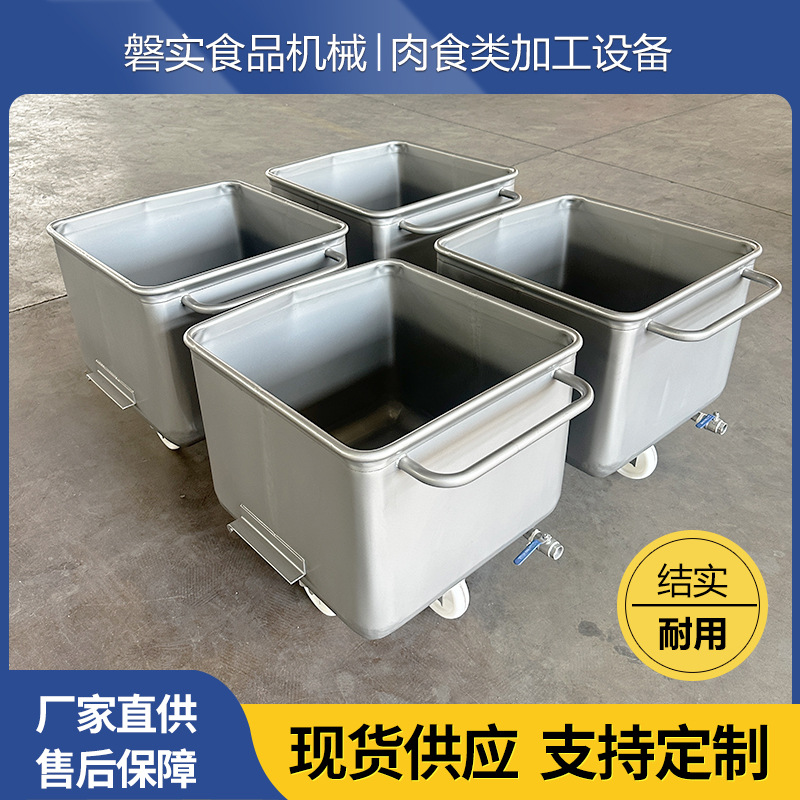 Stainless Steel Material Turnover Cart Food Factory Workshop Removable Soaking and Pickling Barrel Cart Elevator Hopper Cart