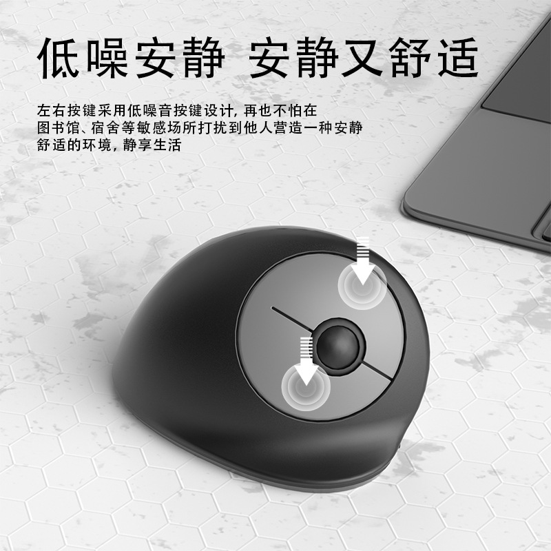 New ergonomic vertical mouse dual-mode wireless office mouse hand-held vertical charging mute keyboard mouse private model